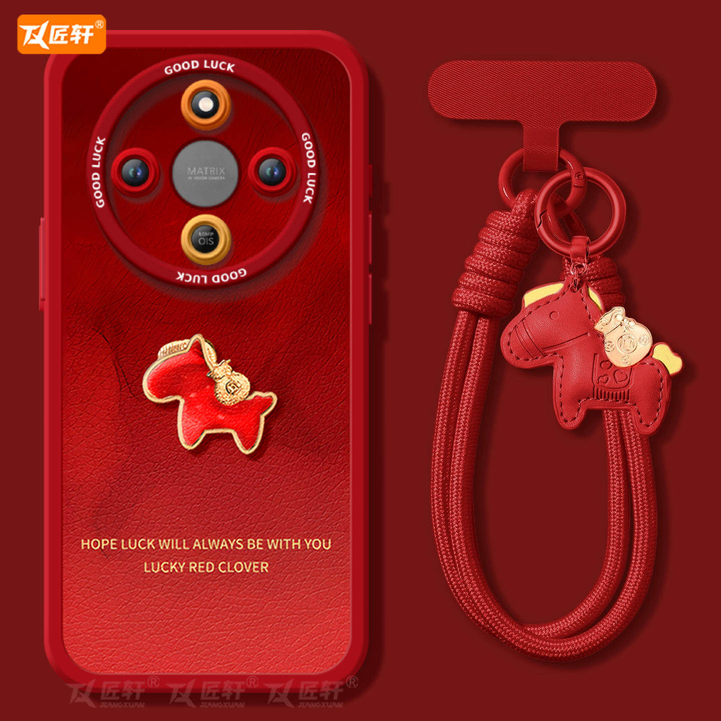 【送同款马年挂绳】2026金袋小马