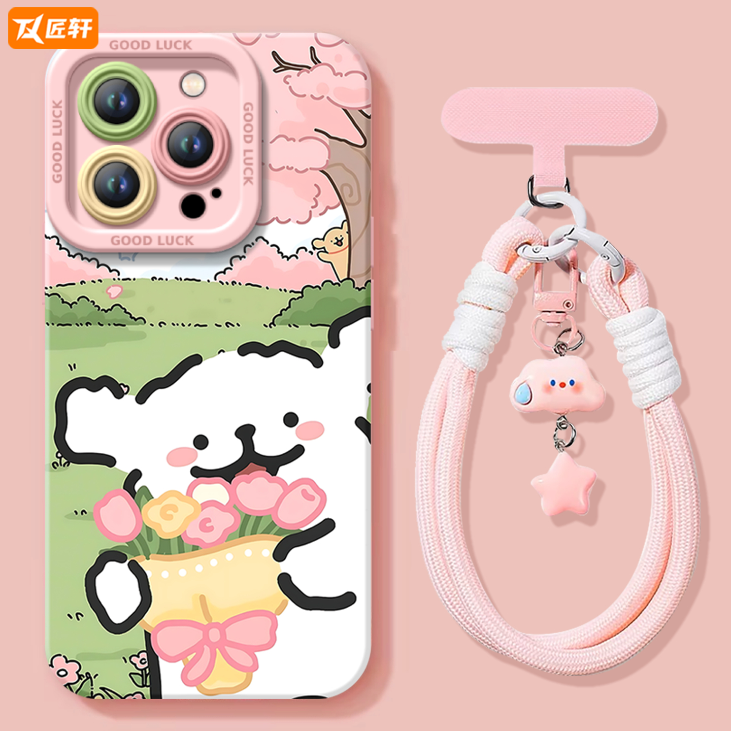 【小红书爆款】真液态硅胶全包壳