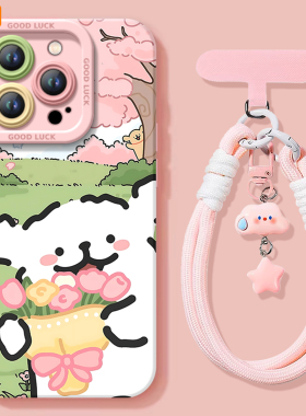 快乐小狗适用苹果16手机壳新款iphone15promax套14pro硅胶x保护13的全包11镜头xr高级感ip12女plus外壳xs