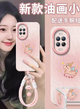 马上有钱适用华为nova15手机壳nova14套13pro马年12ultra新款11保护10本命年nove8新年款novo9活力版7se外壳