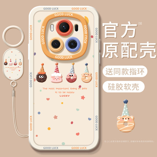 【小红书爆款】真液态硅胶壳