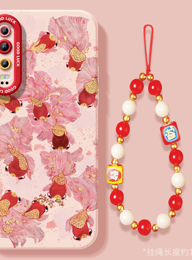 好运锦鲤适用华为P30手机壳P30Pro套2025新年款过年蛇年新款本命年红色外壳液态硅胶镜头全包防摔Pr0/Por