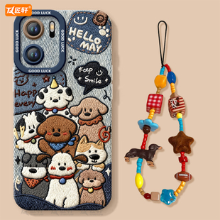 1加ace2硅胶por保护1 套新款 ace3v全包oneplus外壳ace镜头2v ace3 刺绣小狗适用一加ACE6手机壳ace5pro竞速版