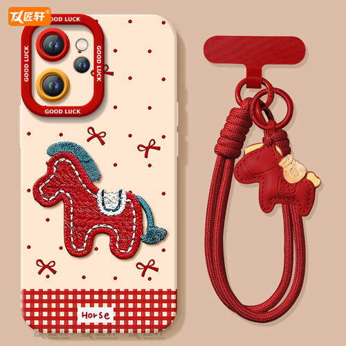 【同款马年挂绳】2026马年新娘款