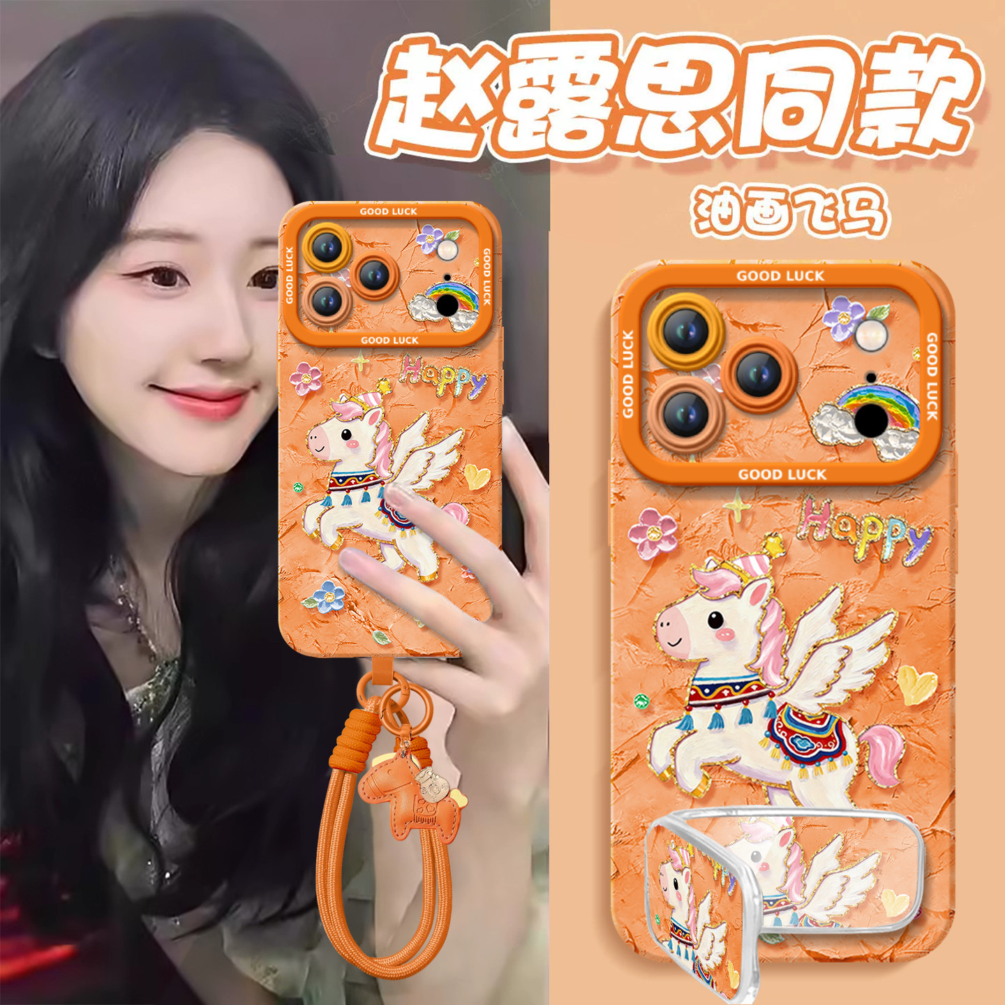 民族风适用苹果17promax手机壳新款iphone16pro保