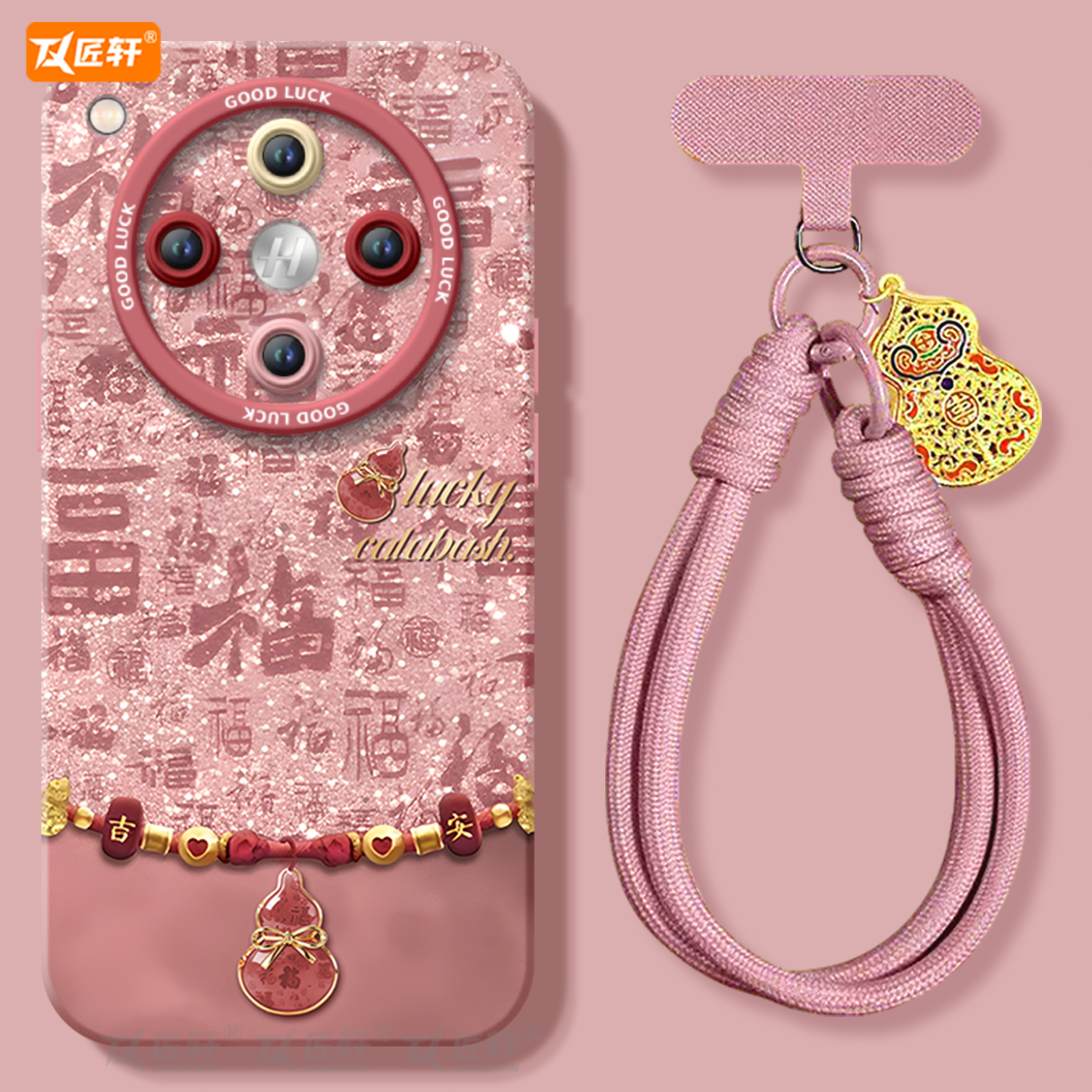 【送镜面支架】真液态硅胶壳