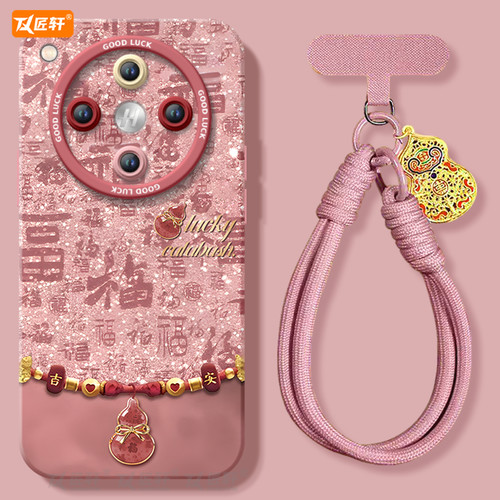 【小红书爆款】真液态硅胶全包壳