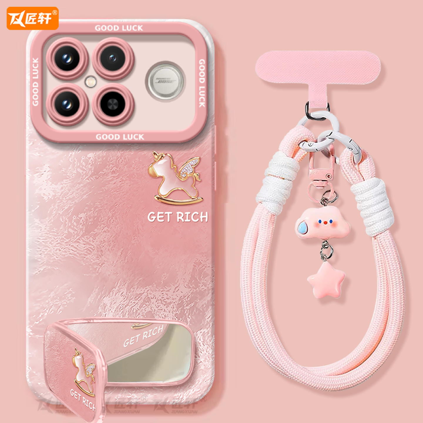 【小红书爆款】真液态硅胶壳