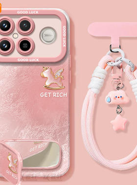 渐变小马适用红米k90promax手机壳的K90新款小米redmik90保护套redmi专用pro硅胶redmik90promax外壳pormax外