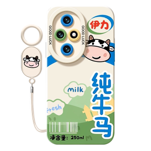 纯牛奶适用荣耀200手机壳华为荣耀200Pro系列保护套新款硅胶pr0全包防摔H0N0R200曲面屏Por高级感honor
