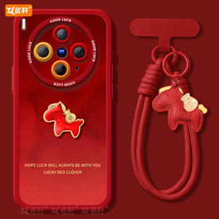 x100s套x70保护x60加ultra马年X90本命年x200s红 vivo 金袋小马适用vivoX300手机壳vivox200新款 X100pro新年款