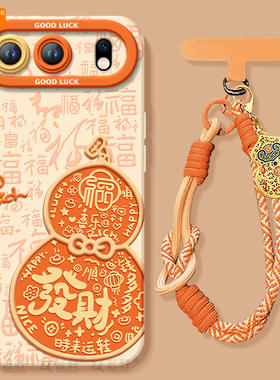 发财葫芦适用华为荣耀400手机壳500pro新款300专用200本命年100马年50se保护80新年90全包70外壳30过年60红色
