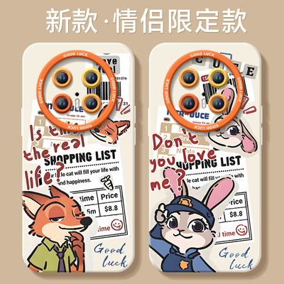 疯狂动物城情侣款带挂绳