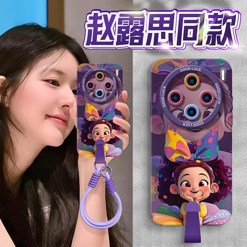 真液态不发黄！全包防摔带防丢绳