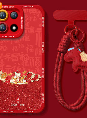 三只小马适用一加15手机壳13保护套1+12新款1加13新年款本命年oneplus保护11pro全包10外壳系列9r马年8t软por