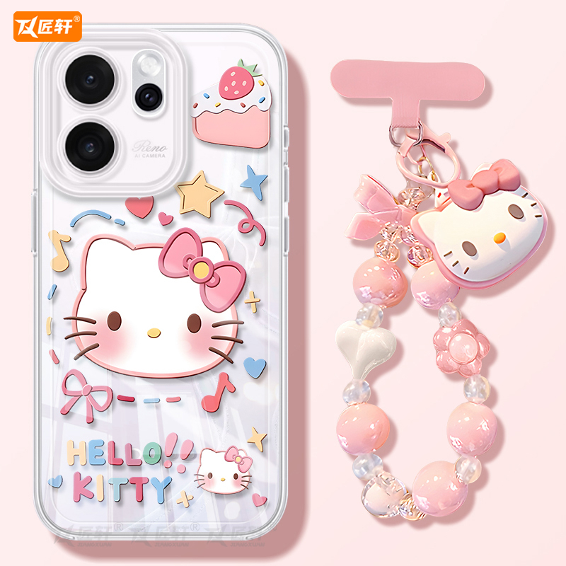 匠轩OPPOReno15TPU卡通潮牌羽纱