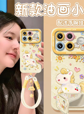 阳光小马适用红米k90promax手机壳k80新款k70pro保护套K40增强版小米K50至尊redmi马年k60新年redmik30