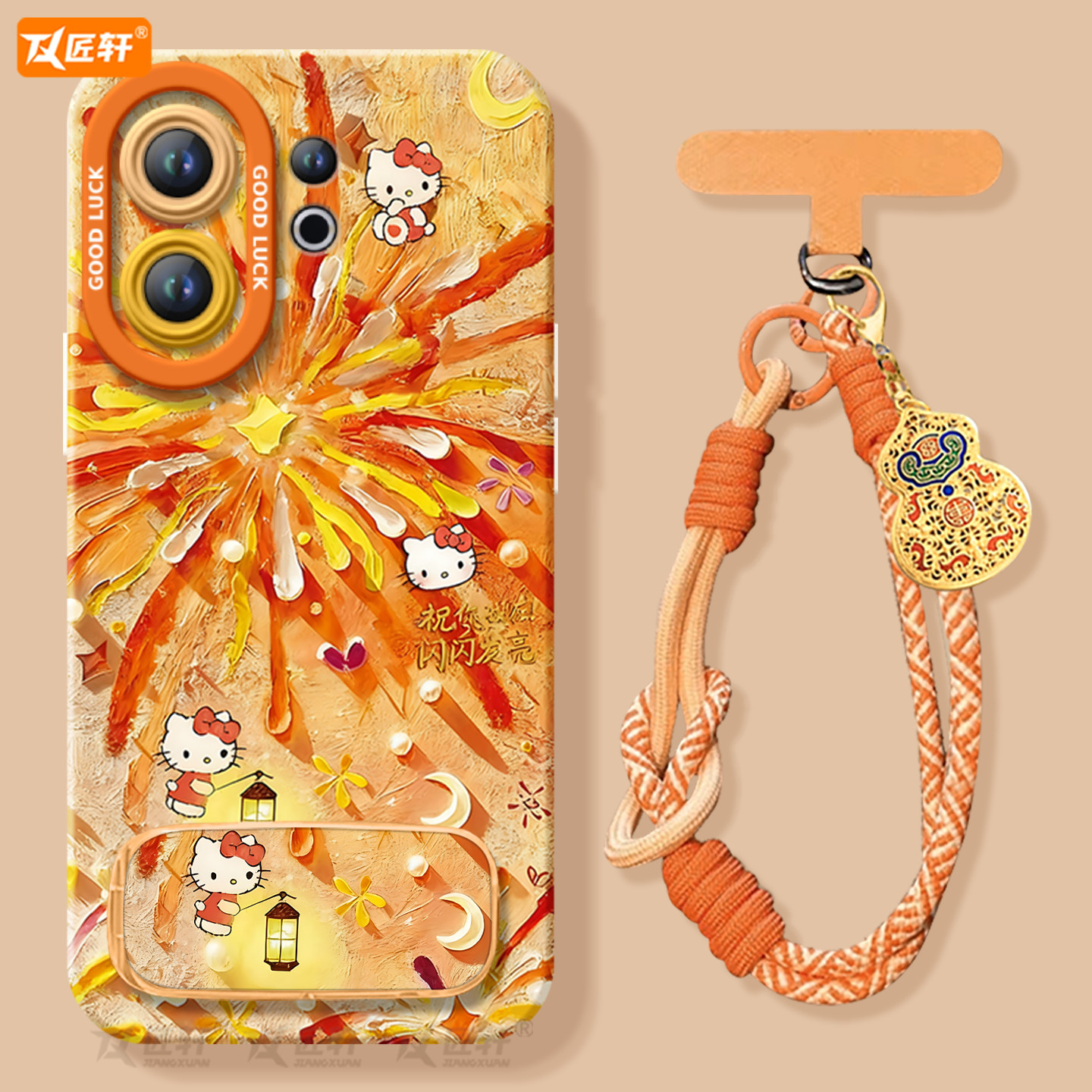 【带镜面支架】真液态硅胶壳