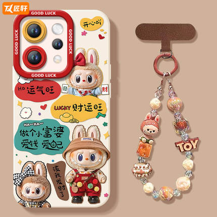 卡通玩偶适用vivos50手机壳s20pro新款s18液态s19硅胶s17保护vivo镜头s16e套s30全包s15高级s50promini软s12