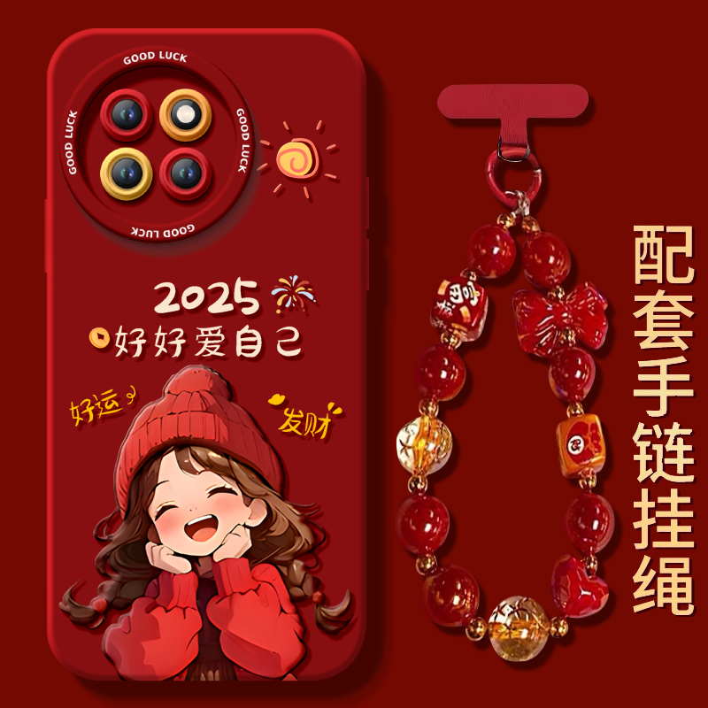 匠轩realme真我GT7Pro情侣，中