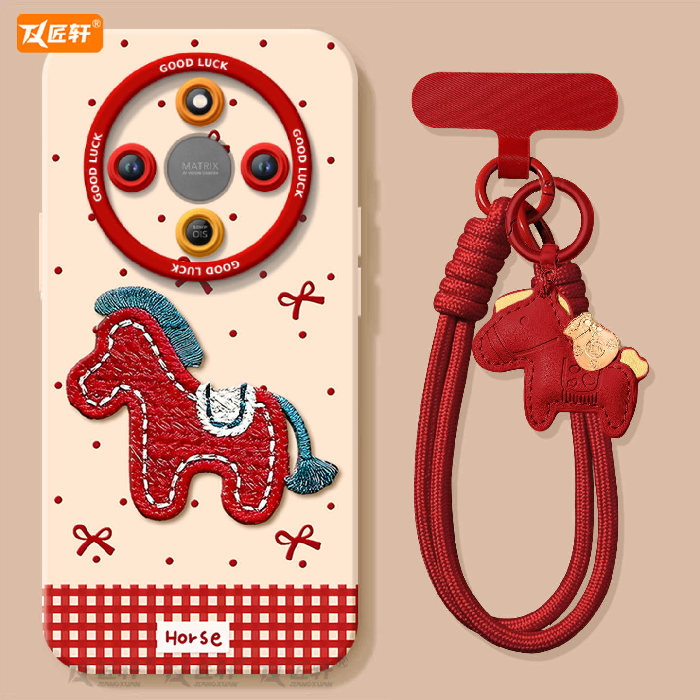 【同款马年挂绳】2026马年新娘款