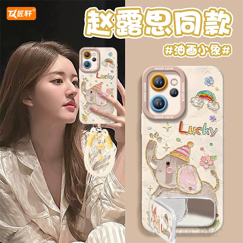 匠轩OPPOReno15TPU卡通潮牌羽纱