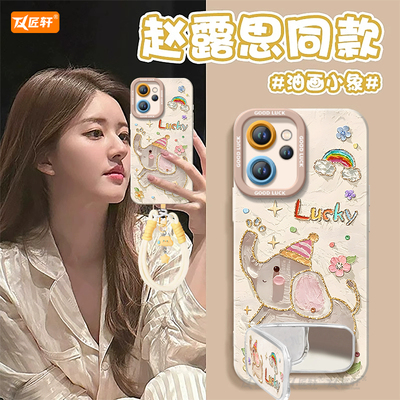 匠轩OPPOReno15TPU卡通潮牌羽纱