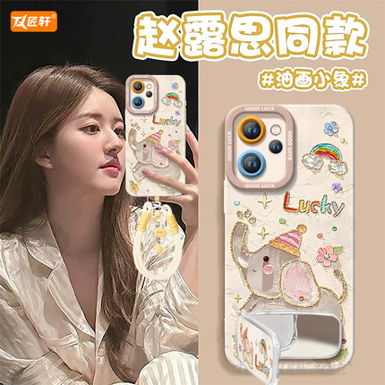 油画飞象适用oppoReno15手机壳reno14pro新款13液态reno12硅胶11保护7se镜头rone9外壳oppo套8全包0PP0软10