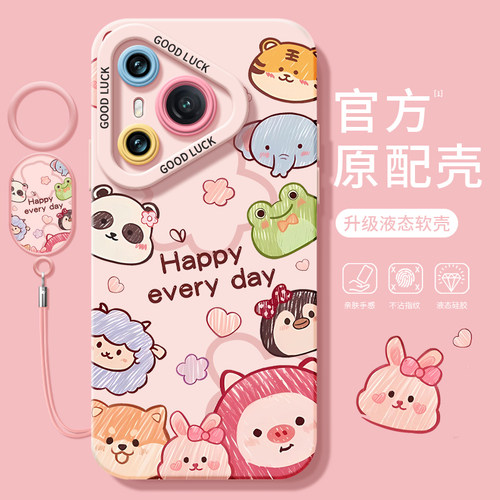 圈圈动物适用华为Pura70手机壳P70pro套p60pro+新款全包镜头p50硅胶p40外壳p7o加p30por女p20pr0十p10plus