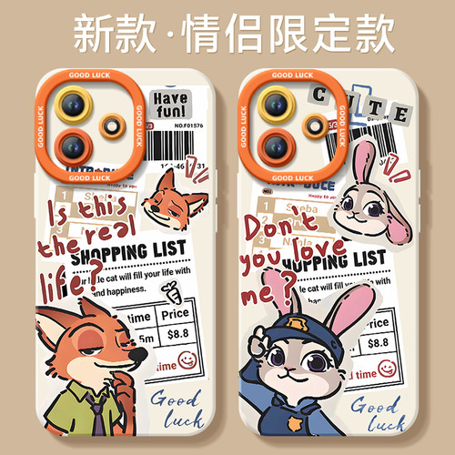 疯狂动物城情侣款带挂绳