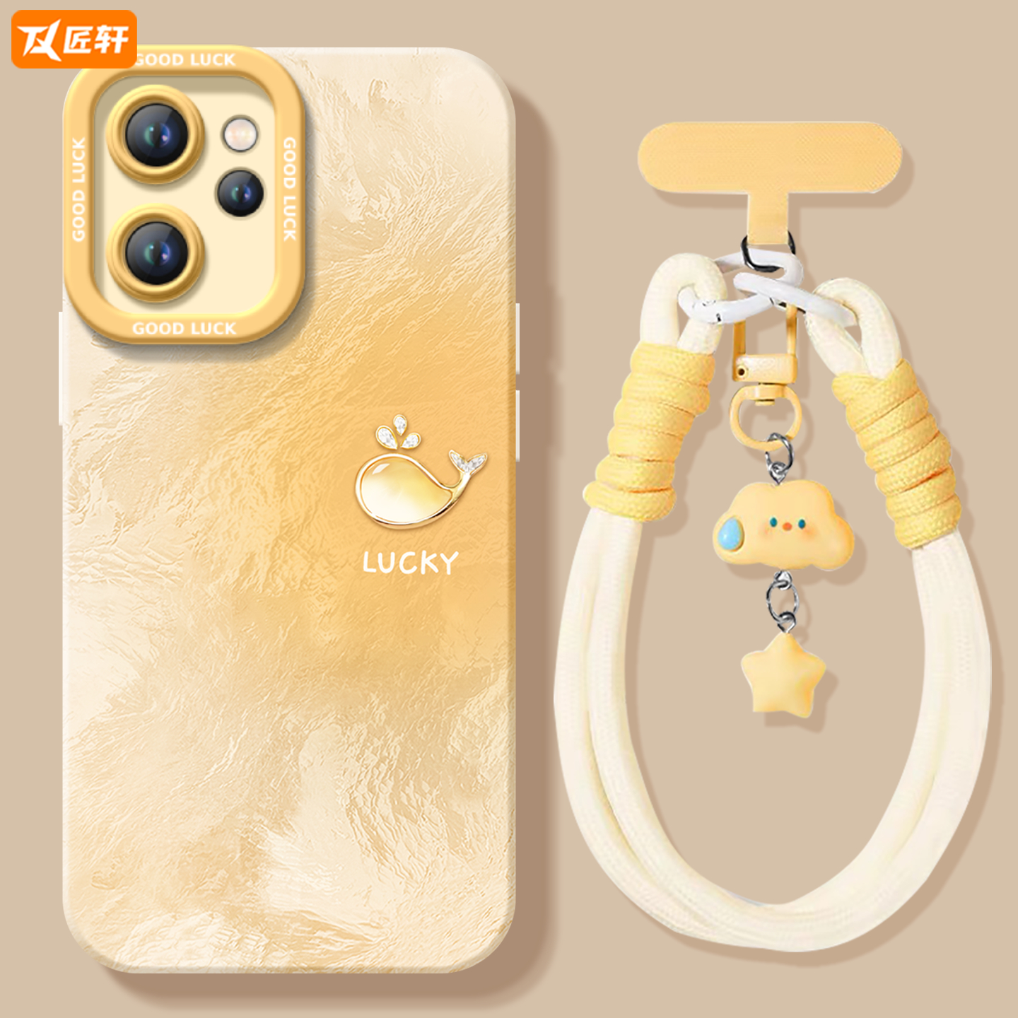 【真机开模】真液态硅胶壳