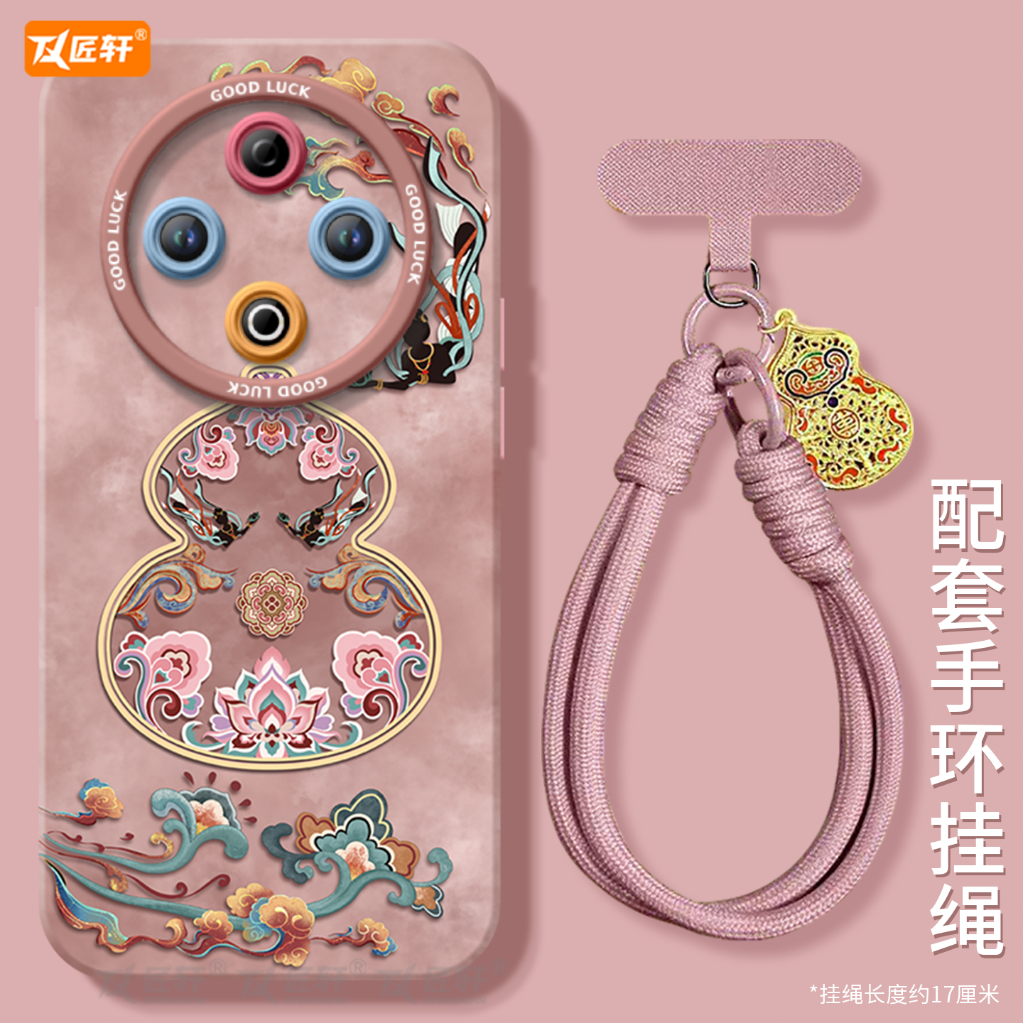 匠轩vivoY500TPU卡通潮牌羽纱保