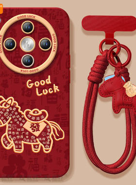 2026福马适用oppofindx8s手机壳新款findx7套findx8ultra本命年新年款findx8s+镜头保护oppo马年findx8pro红