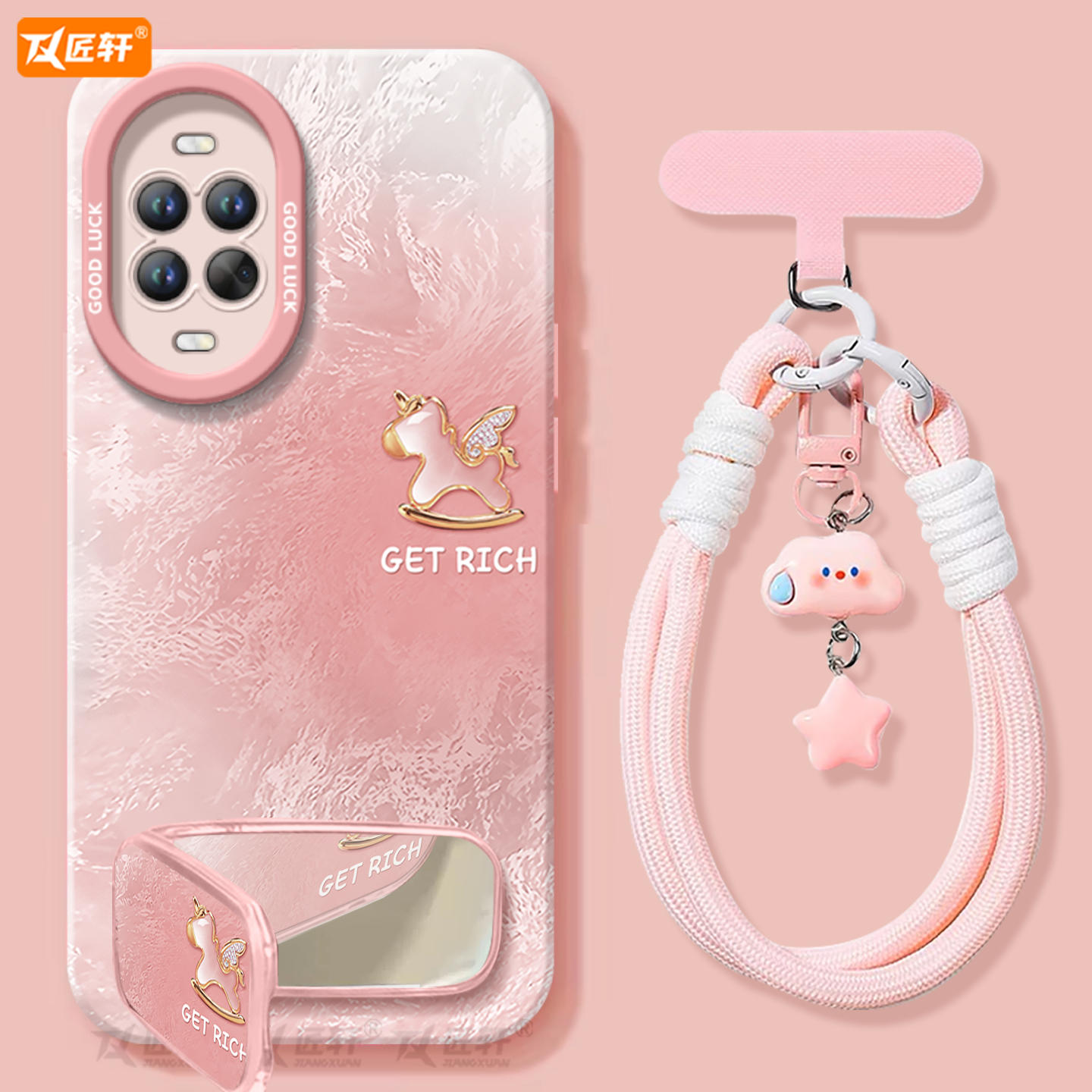 【小红书爆款】真液态硅胶壳