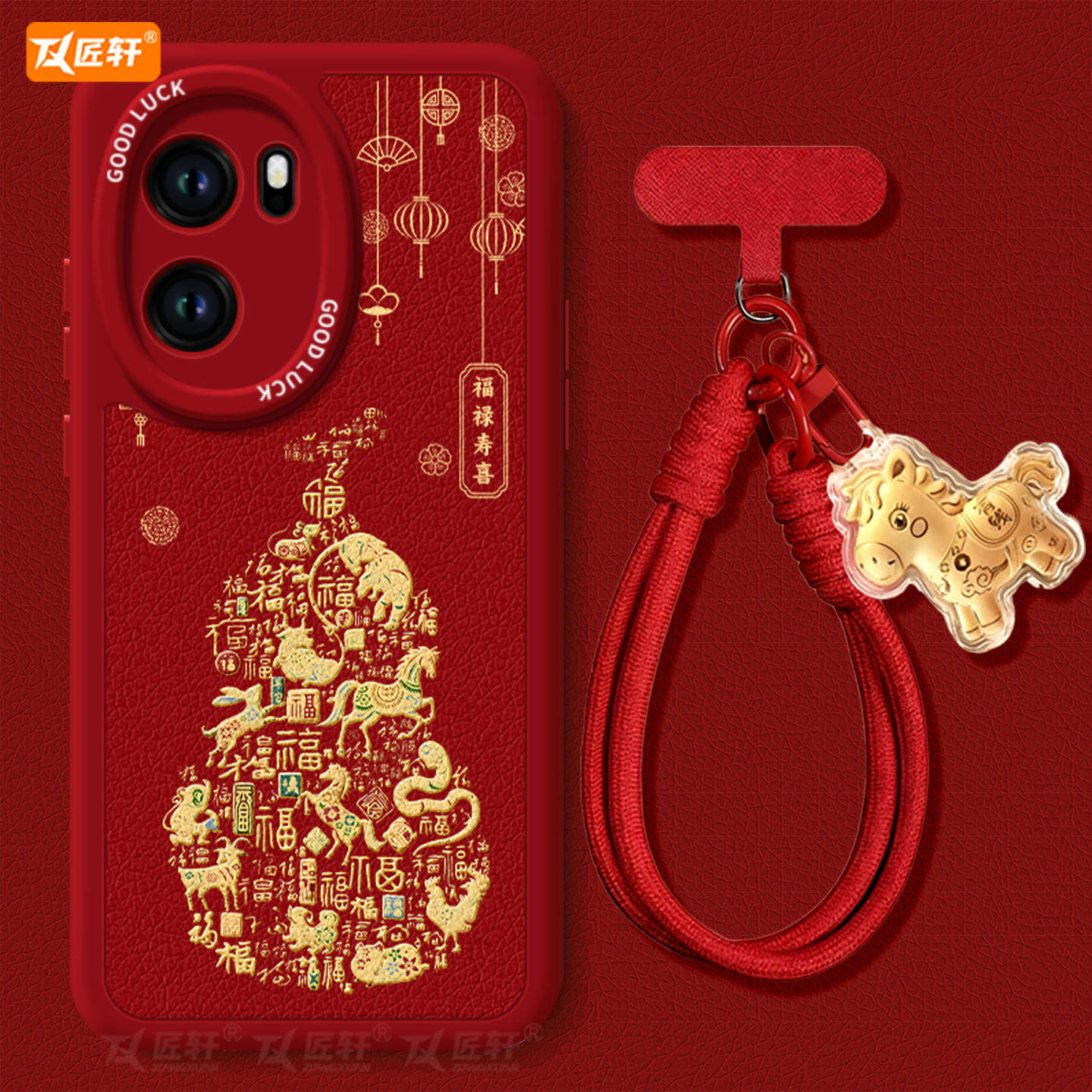 【同款葫芦挂绳】小羊皮软壳