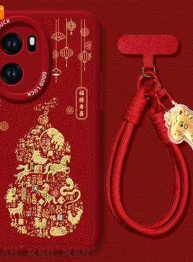 十二生肖适用一加ACE6手机壳ace5pro竞速版ace3的套新款1加ace2新年ace6T保护1+ace3v马年oneplus外壳ace红色