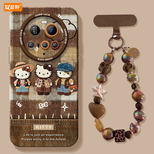 【小红书爆款】真液态硅胶壳