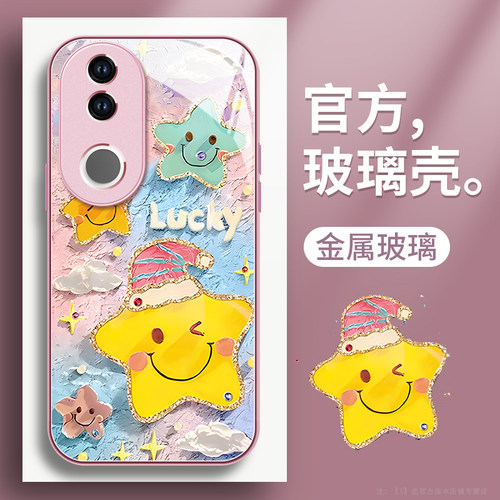 【进口玻璃】小清新软边手机壳