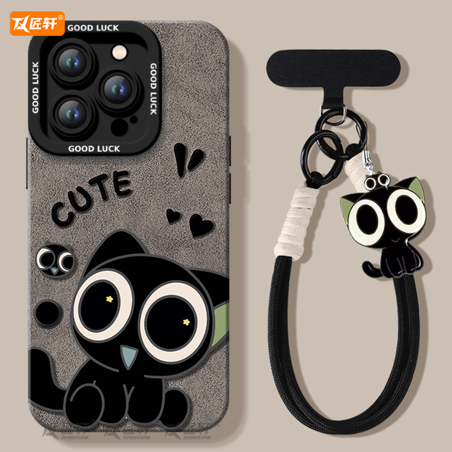 【小红书爆款】真液态硅胶壳