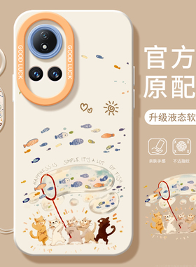 捕鱼猫咪适用华为nova12手机壳nova12pro套nowa9新款11活力版7se硅胶nova10液态nove8i女novo6por软12ultra