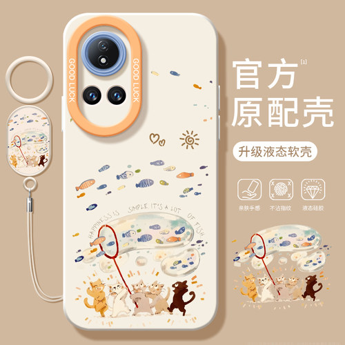捕鱼猫咪适用华为nova12手机壳nova12pro套nowa9新款11活力版7se硅胶nova10液态nove8i女novo6por软12ultra