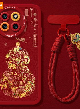 2025葫芦适用小米civi4手机壳civi2新款mix4黑鲨5pro红色蛇年cv套civi3新年款防摔cicv过年civi黑沙4壳cc9