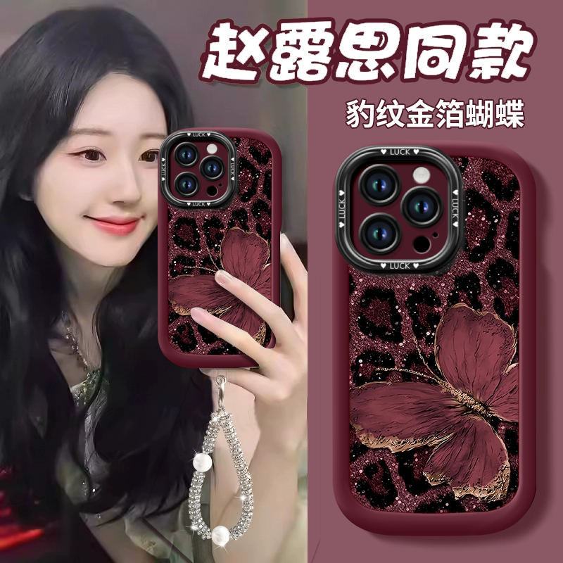 匠轩OPPOA3Pro硅胶情侣，中国风