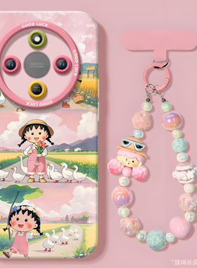 小丸子适用荣耀X70手机壳X60竞速版X50pro套x5o叉x70i液态硅胶保护honor华为全包x20se新款x40镜头i