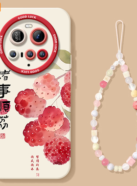 诸事顺荔适用小米15ultra手机壳新款15utra硅胶mi全包14米15u的保护套13por至尊版xiaomi硅胶12SUltra