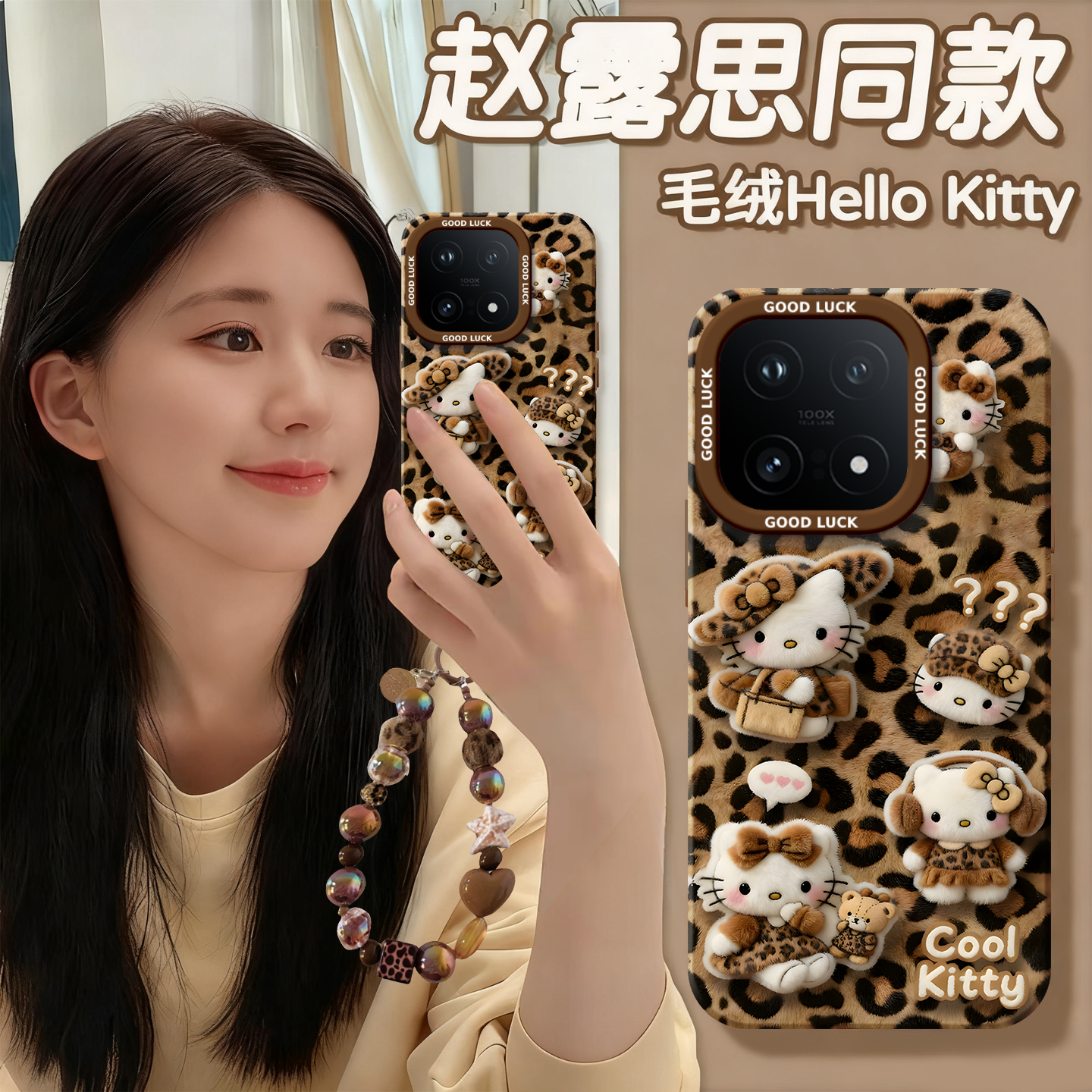 【带镜面支架】秋冬新款保护套