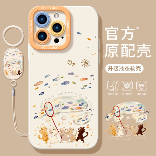 捕鱼猫咪适用苹果16手机壳新款iphone15promax套14pro镜头15全包13por的硅胶plus液态i11软xsmax防摔ip12mini