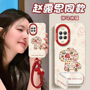 祥马纳福适用华为nova15手机壳nova14套13pro马年12ultra新款11保护10本命年nove8新年款novo9活力版7se外壳