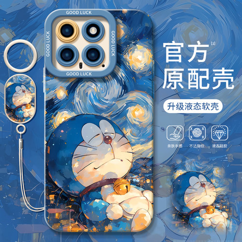 哆啦A梦适用小米14手机壳14pro的新款11套12por米13ultra液态10T青春mi女12X新品12s全包civi4pro镜头12spro