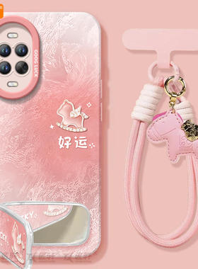 好运小马适用华为nova15手机壳nova14套13pro马年12ultra新款11保护10本命年nove8新年款novo9活力版7se外壳